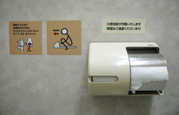 Manual de uso WC 